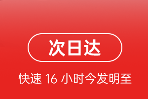 柳州白莲航空空运航空货运 航空货运