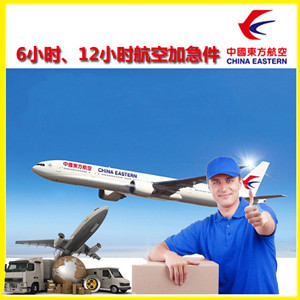 柳州白莲航空空运公司谈空运的四大作用是什么
